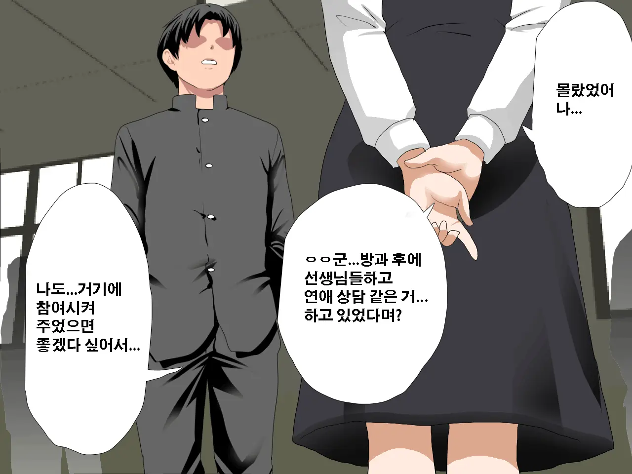 Saimin Seikyouiku 10 | 최면성교육 제10화